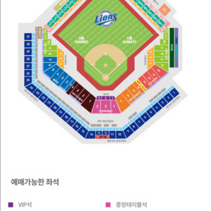 5/10 대구 삼성vsLG전 1루 응원단석