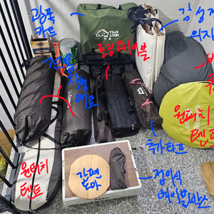 캠핑용품세트 일괄 팝니다 텐트등