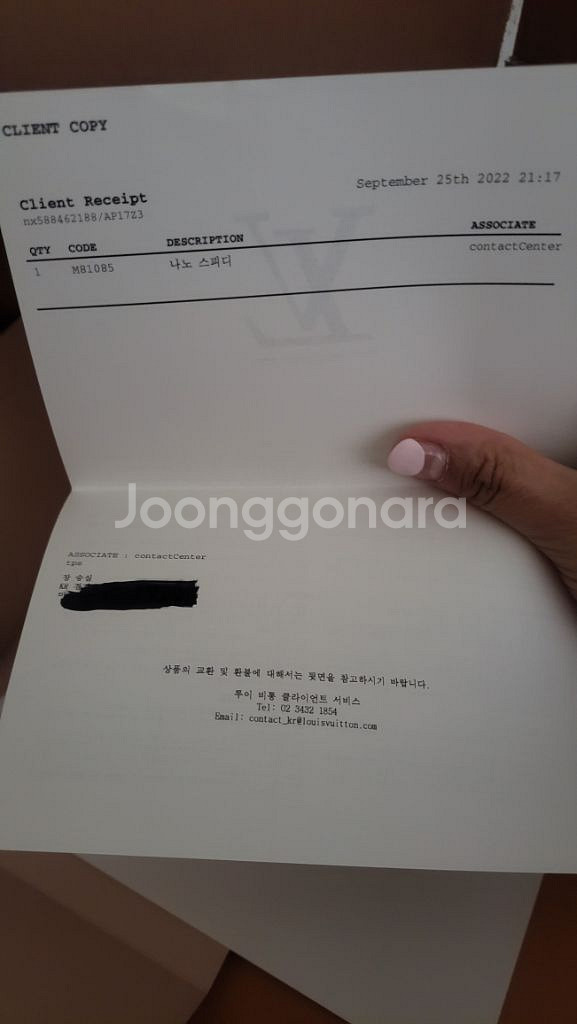 루이비통 나노스피디미니--3