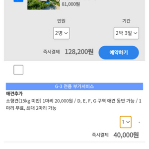 가평 오스트리아 캠핑장