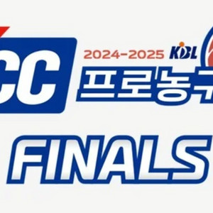 5월5일 kbl 서울sk 창원lg챔피언결정전