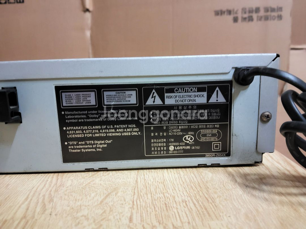 LG CD VCD DVD플레이어 LC H604M (앰프--4