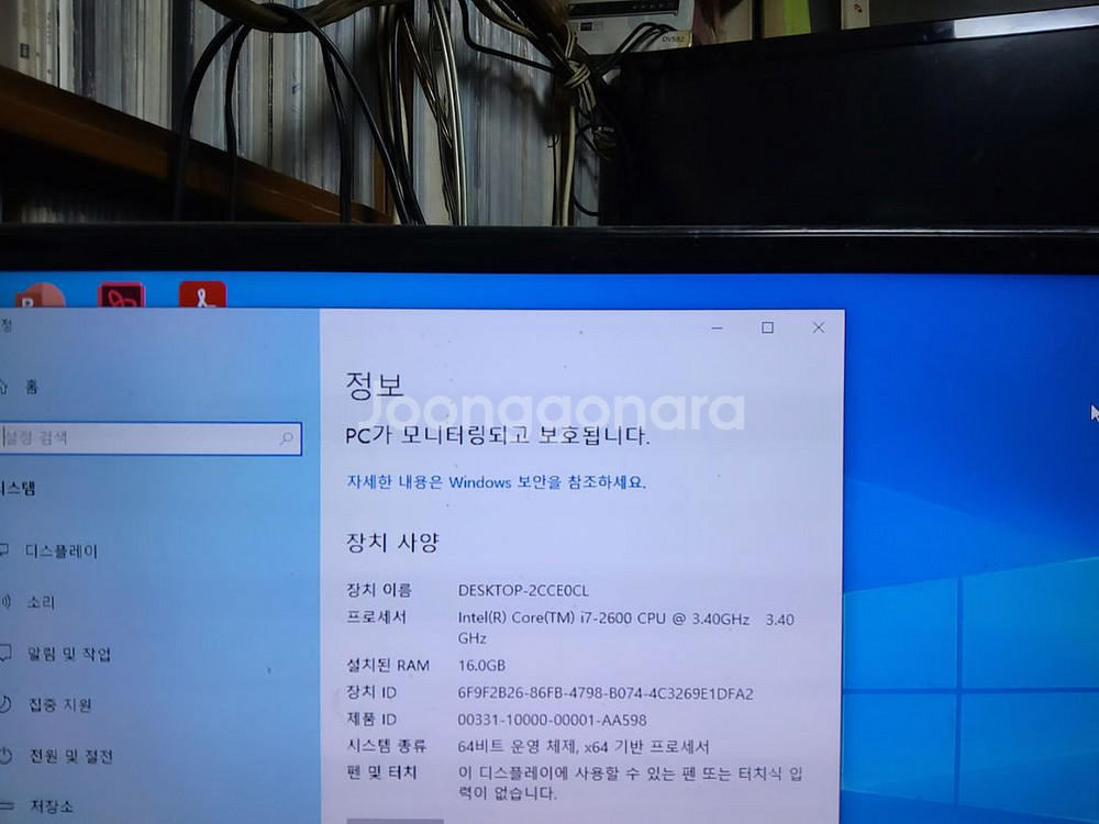 (33) 사무용 컴퓨터 i7 2600 16GB (모니--3
