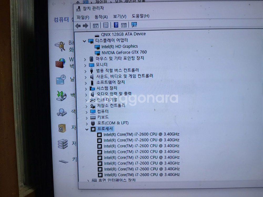 (33) 사무용 컴퓨터 i7 2600 16GB (모니--4