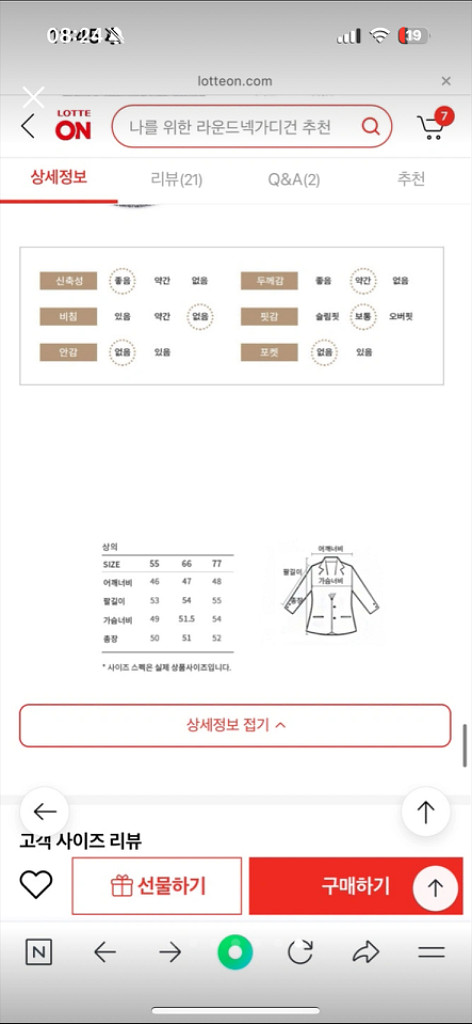 시스티나 블랙 집업 가디건 블루종 55 새상품--6