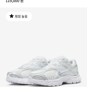 (새상품) 나이키 V5 RUN 남성 260CM