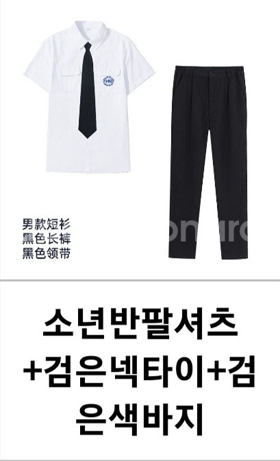 [L~5XL]대만교복 상견니 남자교복 대여--3