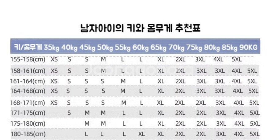 [L~5XL]대만교복 상견니 남자교복 대여--5