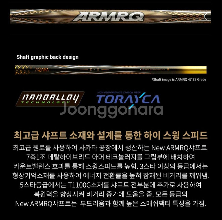혼마 뉴베레스 드라이버 새상품--3