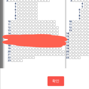 5/6 어린이날 두산vs엘지 312 단석