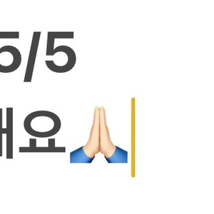 5/4 -5/5 남해 여수 목포 경주 등 숙박권 양도