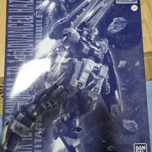 클럽G MG 헤이즐 2종 팝니다.