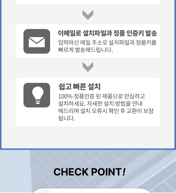 윈도우11 10 MSOffice 엑셀 워드 파워포인트