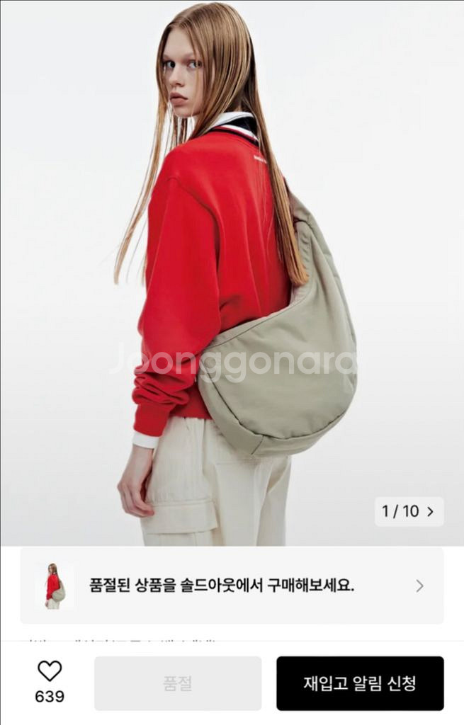 페넥 패브릭 스윙백 베이지 (크로스백)--0