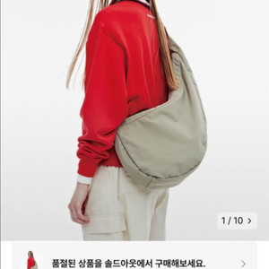 페넥 패브릭 스윙백 베이지 (크로스백)