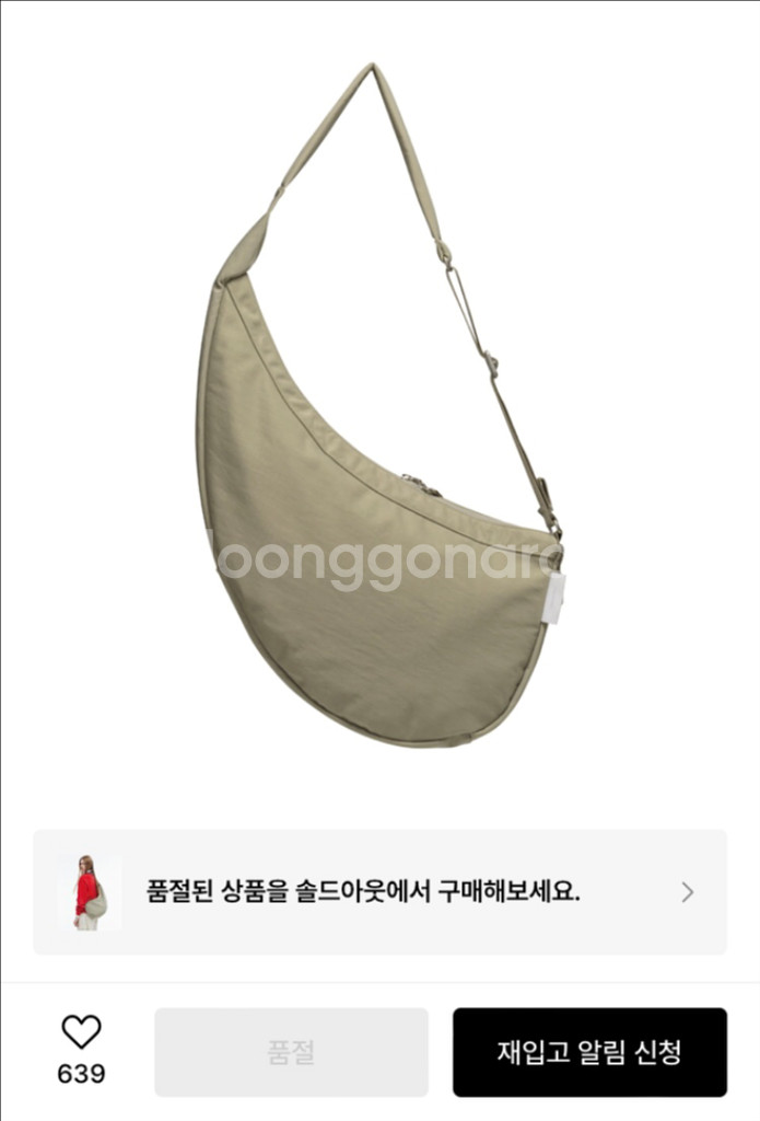 페넥 패브릭 스윙백 베이지 (크로스백)--6