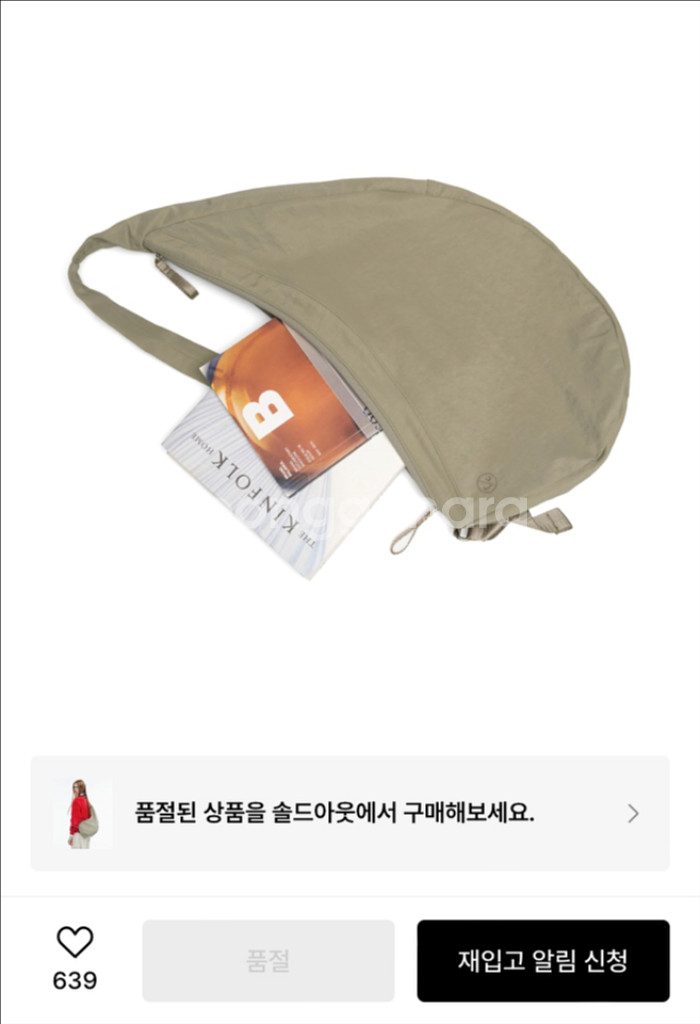 페넥 패브릭 스윙백 베이지 (크로스백)--8