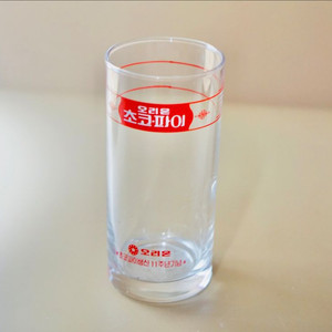 오리온 초코파이 11주년 레트로컵 빈티지컵 유리잔