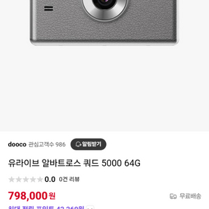쿼드5000 20대