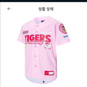 기아타이거즈 어센틱 티니핑 유니폼 키즈 k5