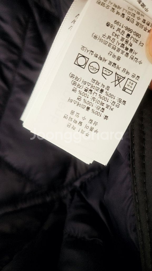 폴로 퀼팅자켓--3