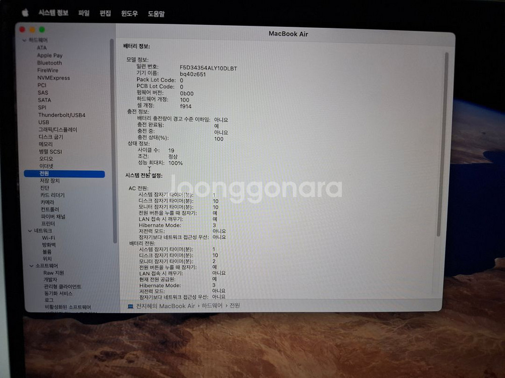맥에어 M2 512GB--2