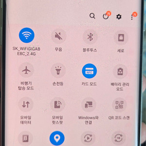 갤럭시노트9,z플립1 팝니다