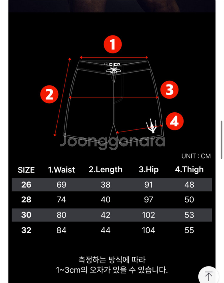 피지크 파이드 피지크 보드숏 경기복 26--4