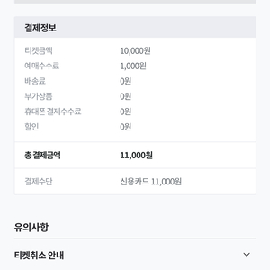 5/4 LG vs SSG 외야그린석