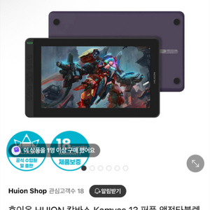 휴이온 액정타블렛 캄바스 13