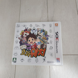 닌텐도 3DS 요괴워치 판매합니다