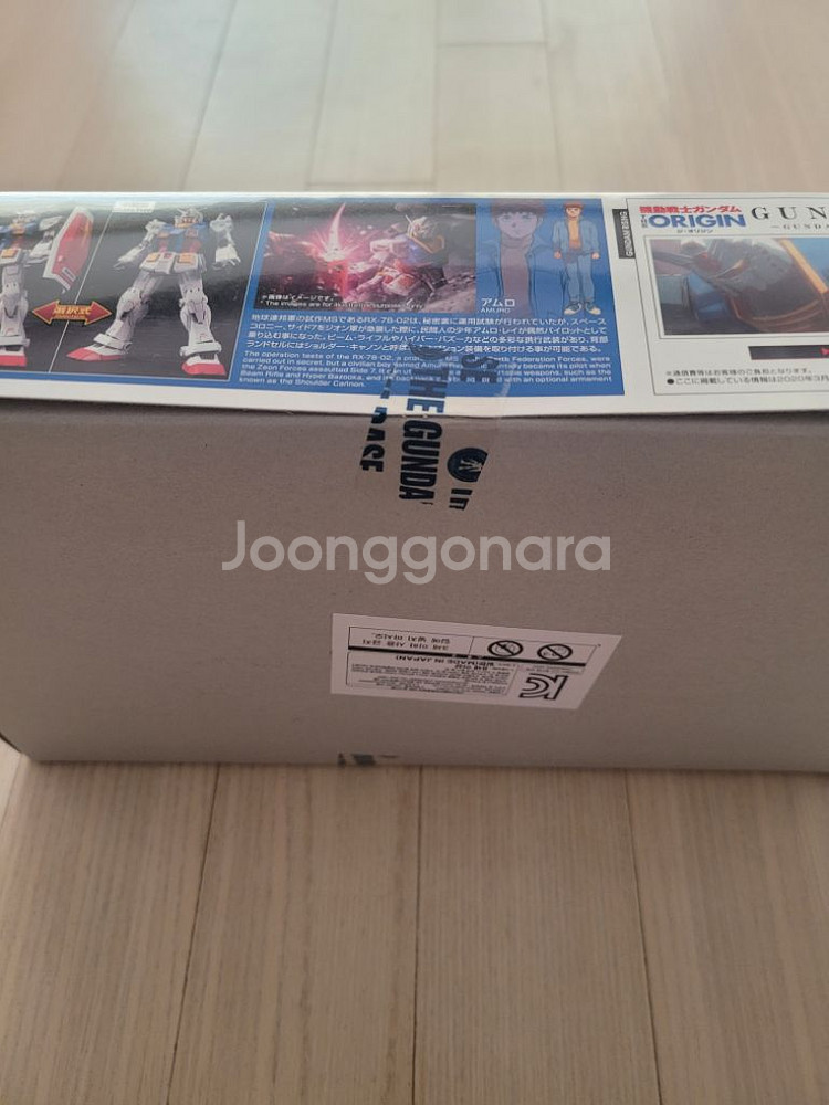 반다이 HG 디오리진 퍼건 택포--1