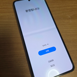 갤럭시플립z4 메종키즈네 화이트