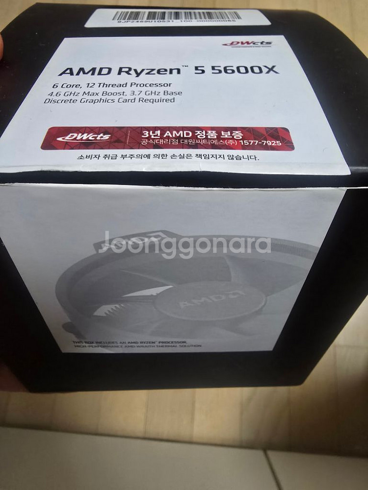 5600x 기쿨포함 멀티팩 팝니다--1