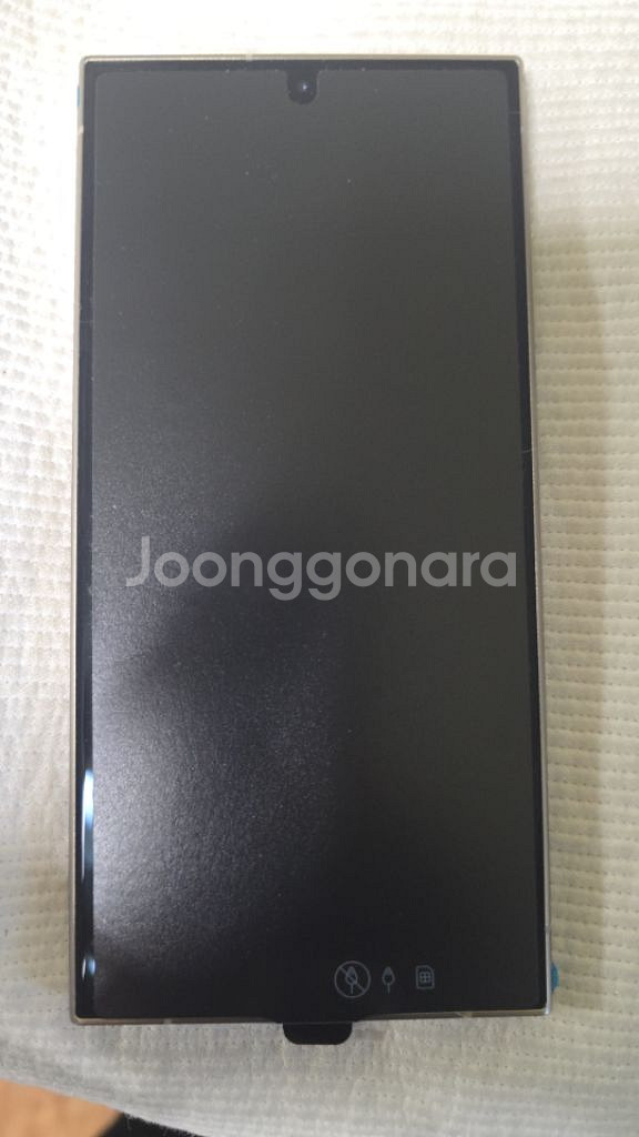 갤럭시 S24울트라 1T 자급제 올수리--1