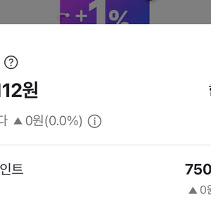 네이버페이포인트 98%판매