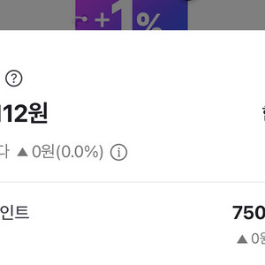네이버페이포인트 98%판매