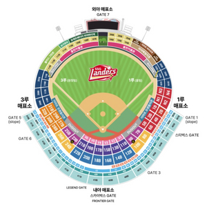 (5/11일)SSG 기아 3루내야필드석 2/4연석