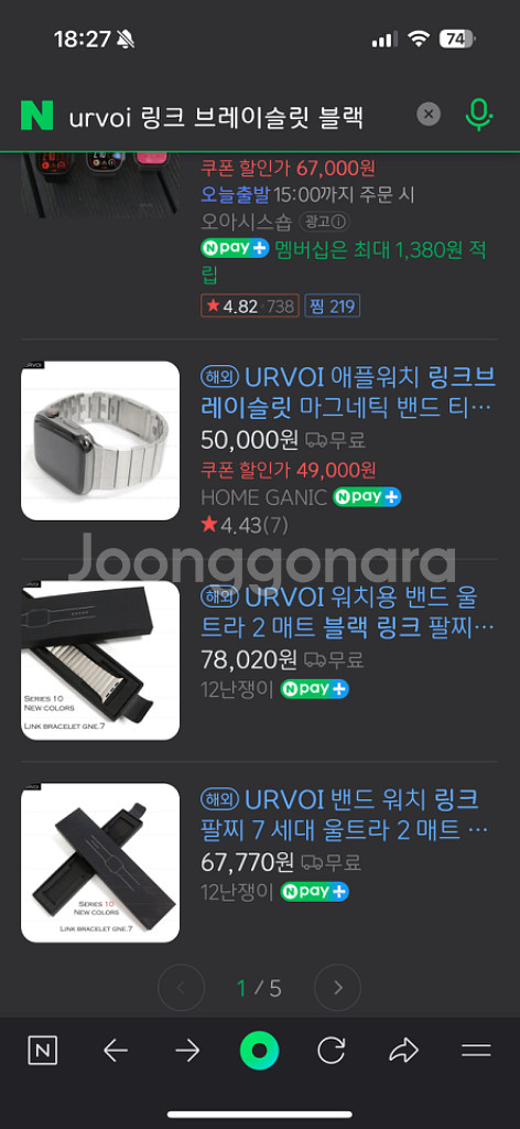 애플워치4 스테인리스 40mm 셀룰러/GPS--8