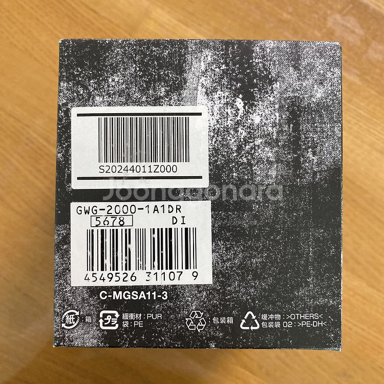 (새상품) 지샥 머드마스터 GWG-2000-1A1DR--1