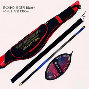 바다뜰채540+뜰채망55cm+중대형낚시가방