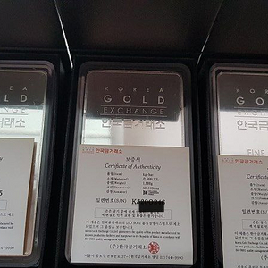 한국금거래소 실버바 1키로