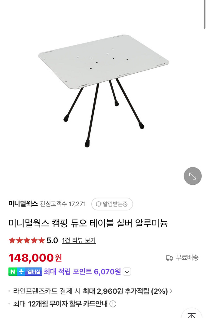 미니멀웍스 듀오 테이블 실버--7