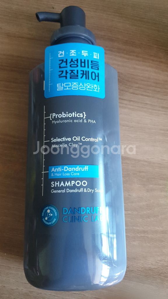 라보에이치 탈모완화 피지,각질 비듬 제거 샴푸--0