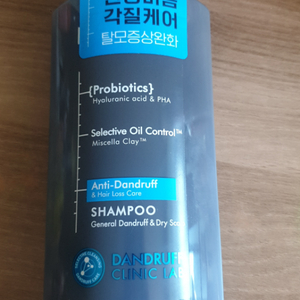 라보에이치 탈모완화 피지,각질 비듬 제거 샴푸