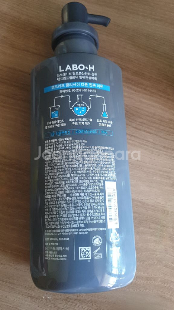 라보에이치 탈모완화 피지,각질 비듬 제거 샴푸--1