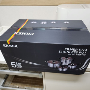 ERMER vita 에머 비타 스텐 냄비 5종 세트