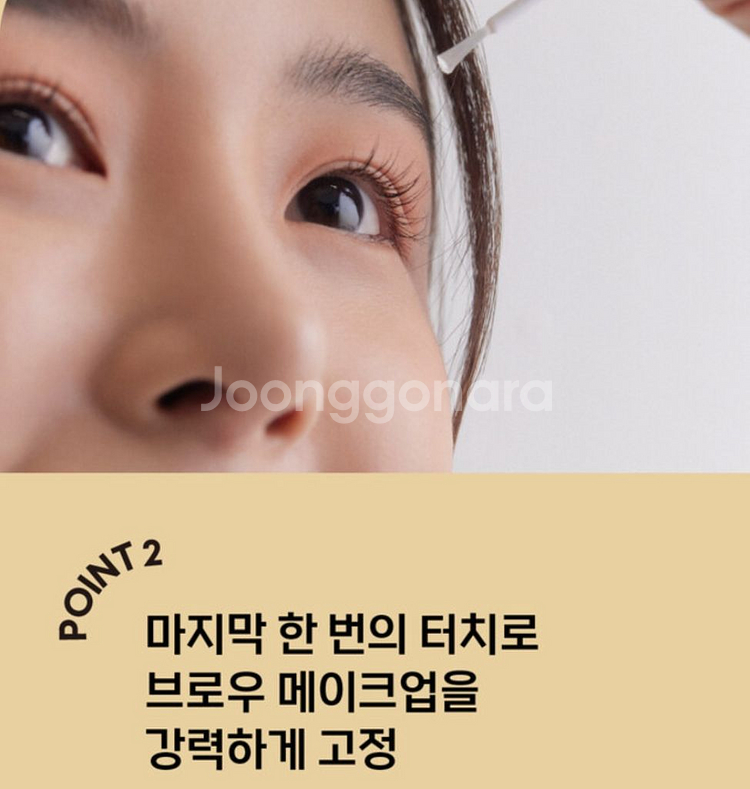 세잔느 - 베이스, 쉐이딩, 아이브로우 코트, 파우더--4