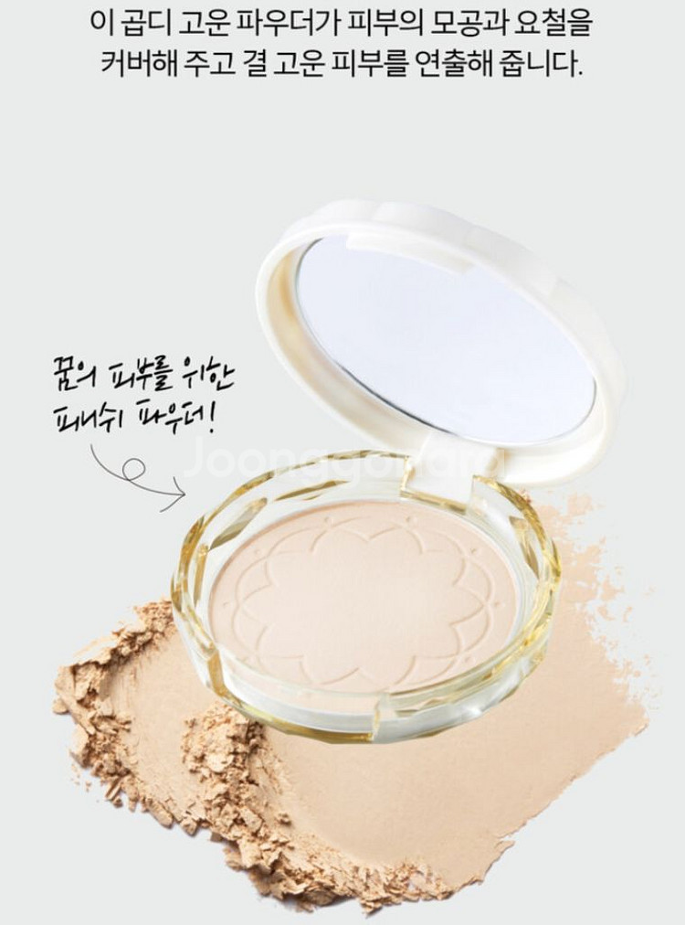 세잔느 - 베이스, 쉐이딩, 아이브로우 코트, 파우더--2