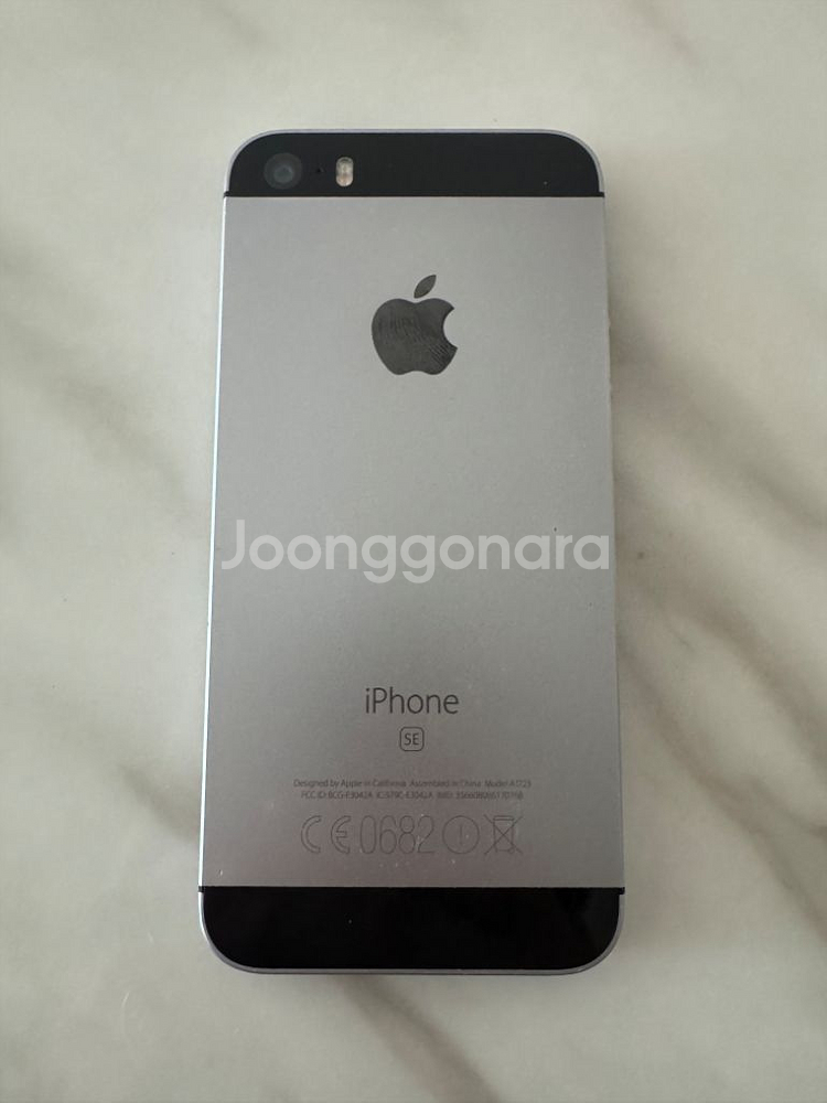 아이폰se 128gb 스페이스그레이--10